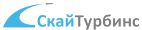 СкайТурбинс